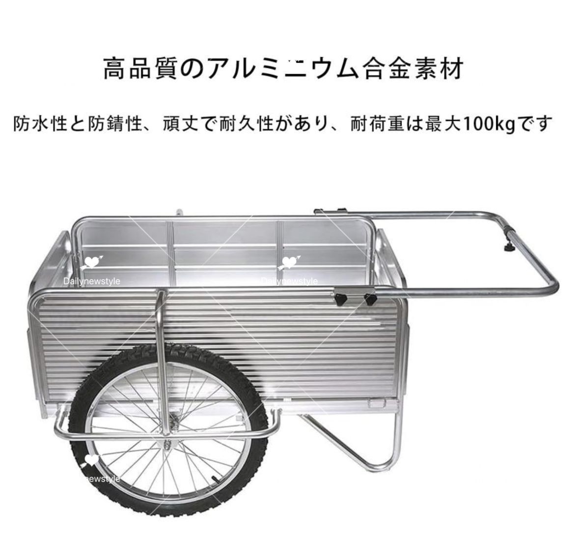 耐荷重100kg 20インチノーパンクタイヤ