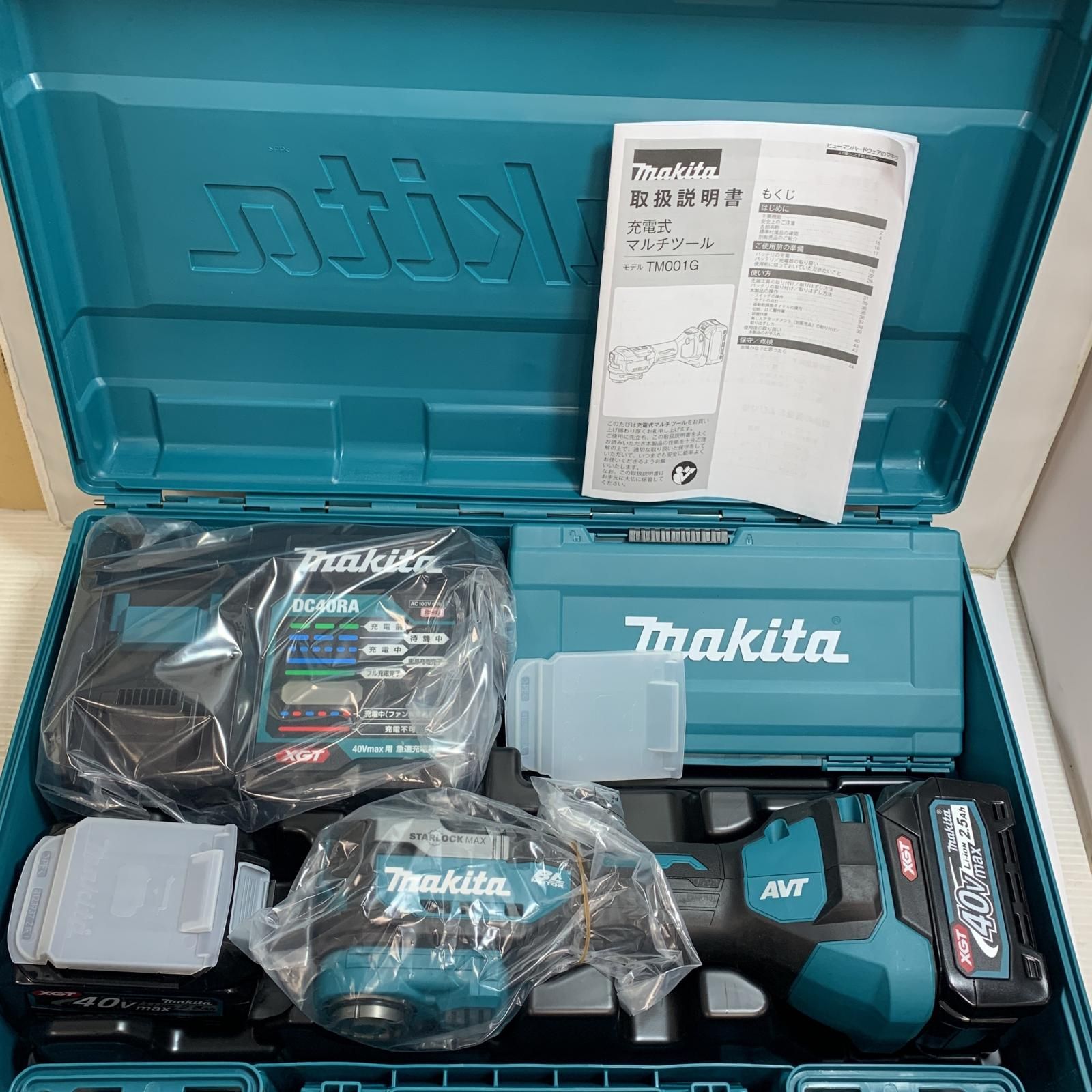 ♭♭MAKITA マキタ 充電式マルチツール 40v 充電器 充電池2個 ケース付 TM001DRGX ブルー