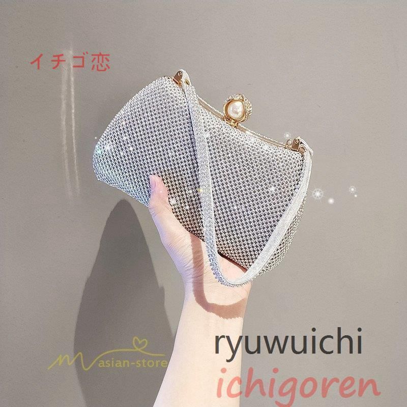 キラキラ チェーン付