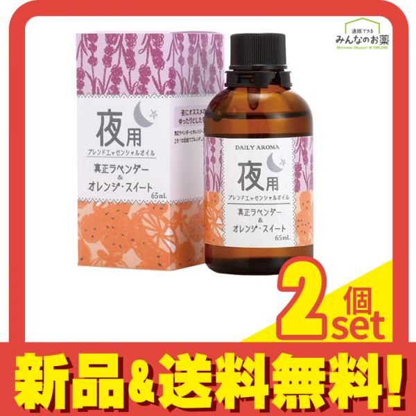 アロマワックスサシェ/アロマワックスバー 42 アロマワックスサシェ ♡