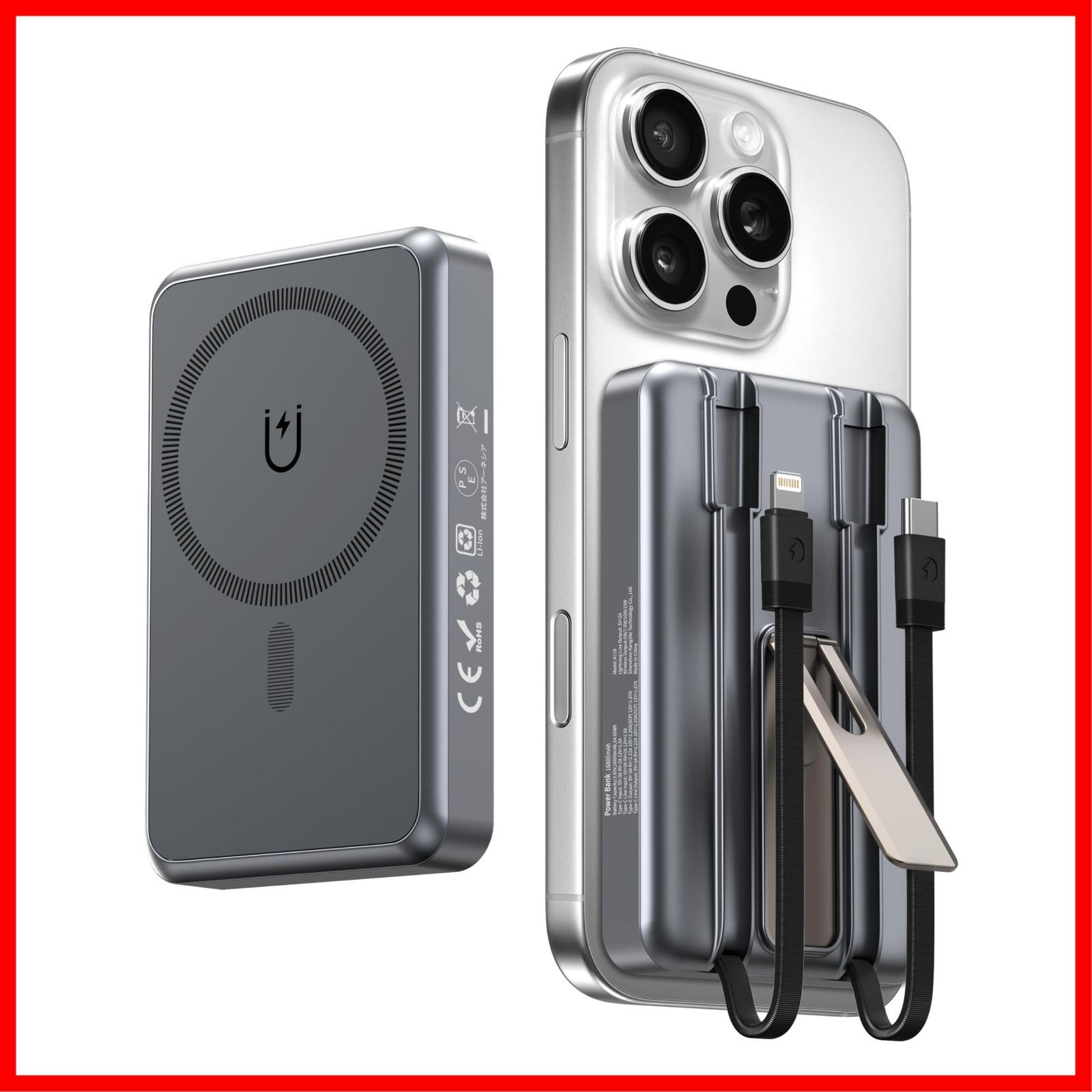 iPhone16 15 14 13 12シリーズ対応 マグセーフ充電器 コンパクト マグネット式 小型 Type-C入出力兼用 LED残量表示 機内持ち込み可 スタンド付き PD22.5W 15Wワイヤレス急速充電 旅行 出張 防災 大容量 ケーブル