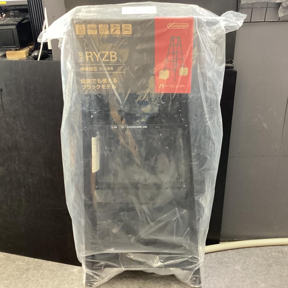 ♥品 Hasegawa|長谷川 RYZB-12a 伸縮式はしご兼用脚立 ４段 203