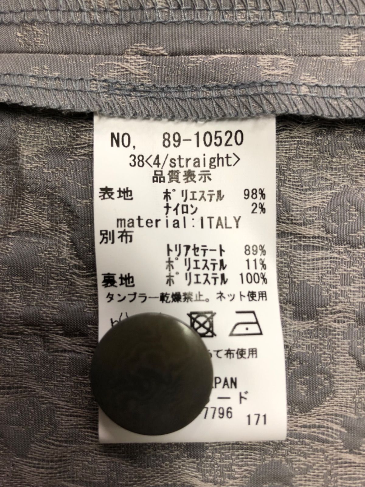 ファッション レディース インブリード ロジエ コート ブラック