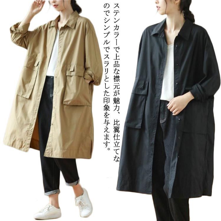 【美品】パラスパレス　スプリングコート　ステンカラーコート　比翼仕立て　シンプル 春SALE/洗える】ステンカラースプリングコート（S～L）（ステン
