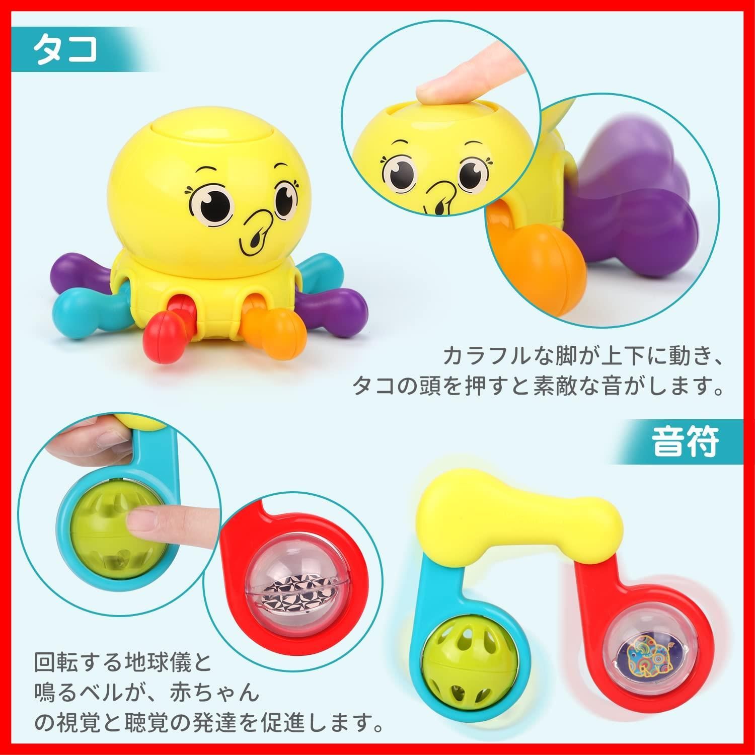 歯固めラトル