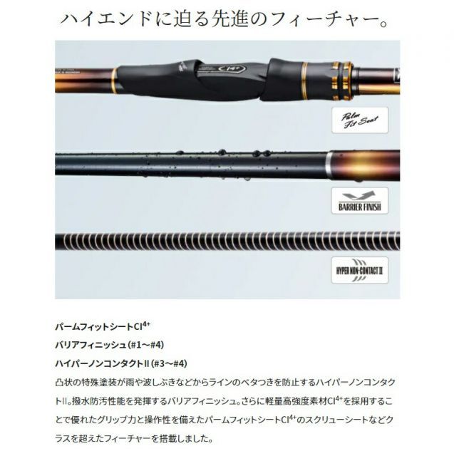 シマノ 20 ライアーム 1.2-500 | 釣具 釣り フィッシング シマノ 20