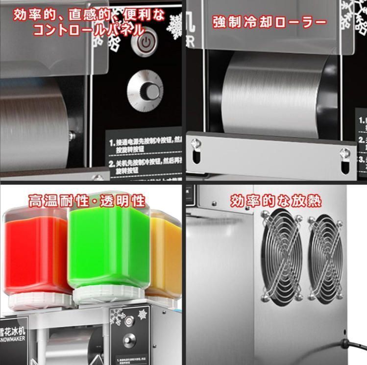 品質保証☆業務用スノーフレーク製氷機、1200W自立式ステンレス製