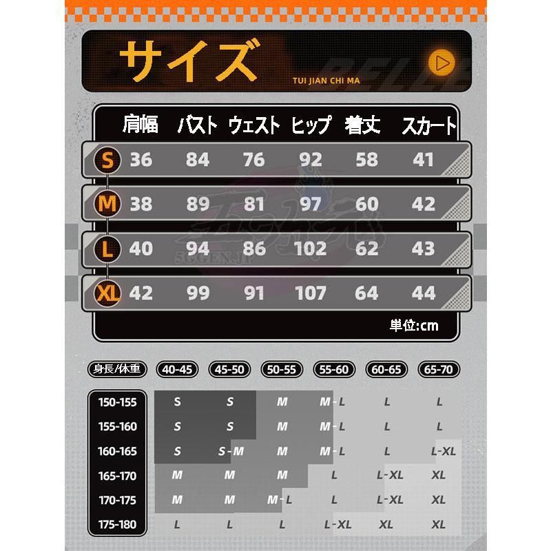 靴 追加可