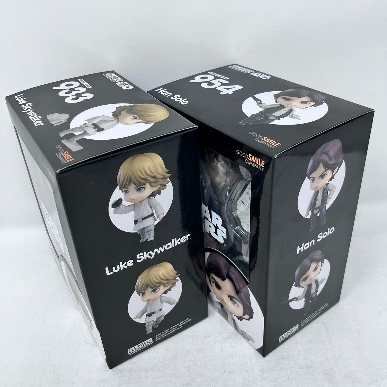 ねんどろいど 954 スターウォーズ ハン ソロ GOOD SMILE COMPANY - ねんどろいど 954 ハン・ソロ STAR WARS
