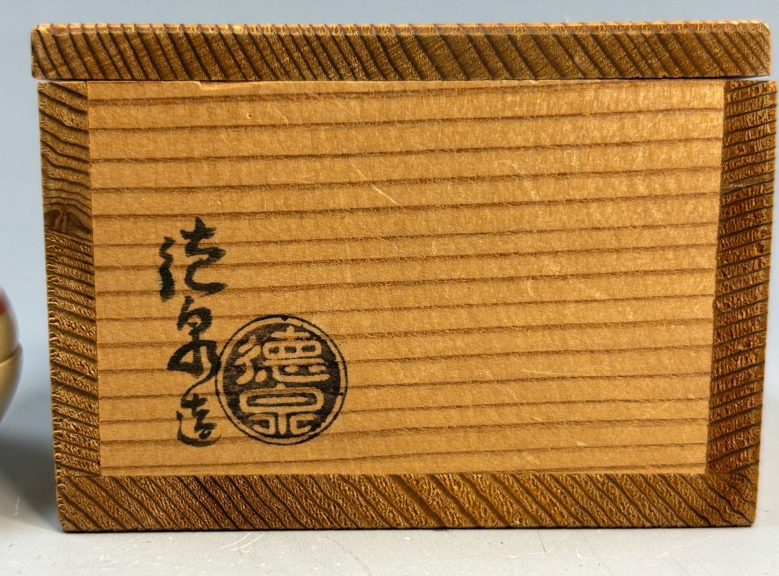 T香合　徳泉3点まとめて　茶道具　香具 三代 西村徳泉「玉 香合」 茶道具 渦文 紫翠窯 京焼 栞 共箱