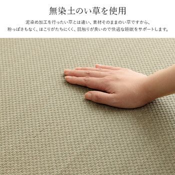 国産 日本製