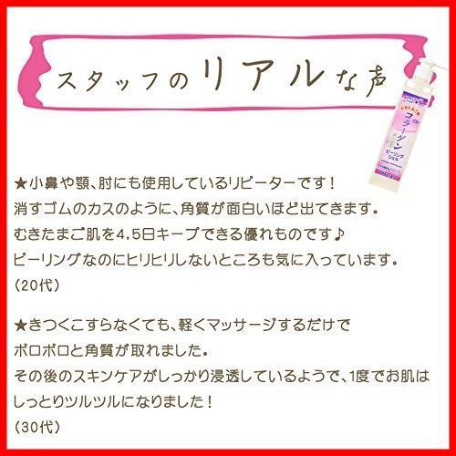 在庫処分】今治タオル付き】むきたまご肌 アズマ商事【お値段そのまま