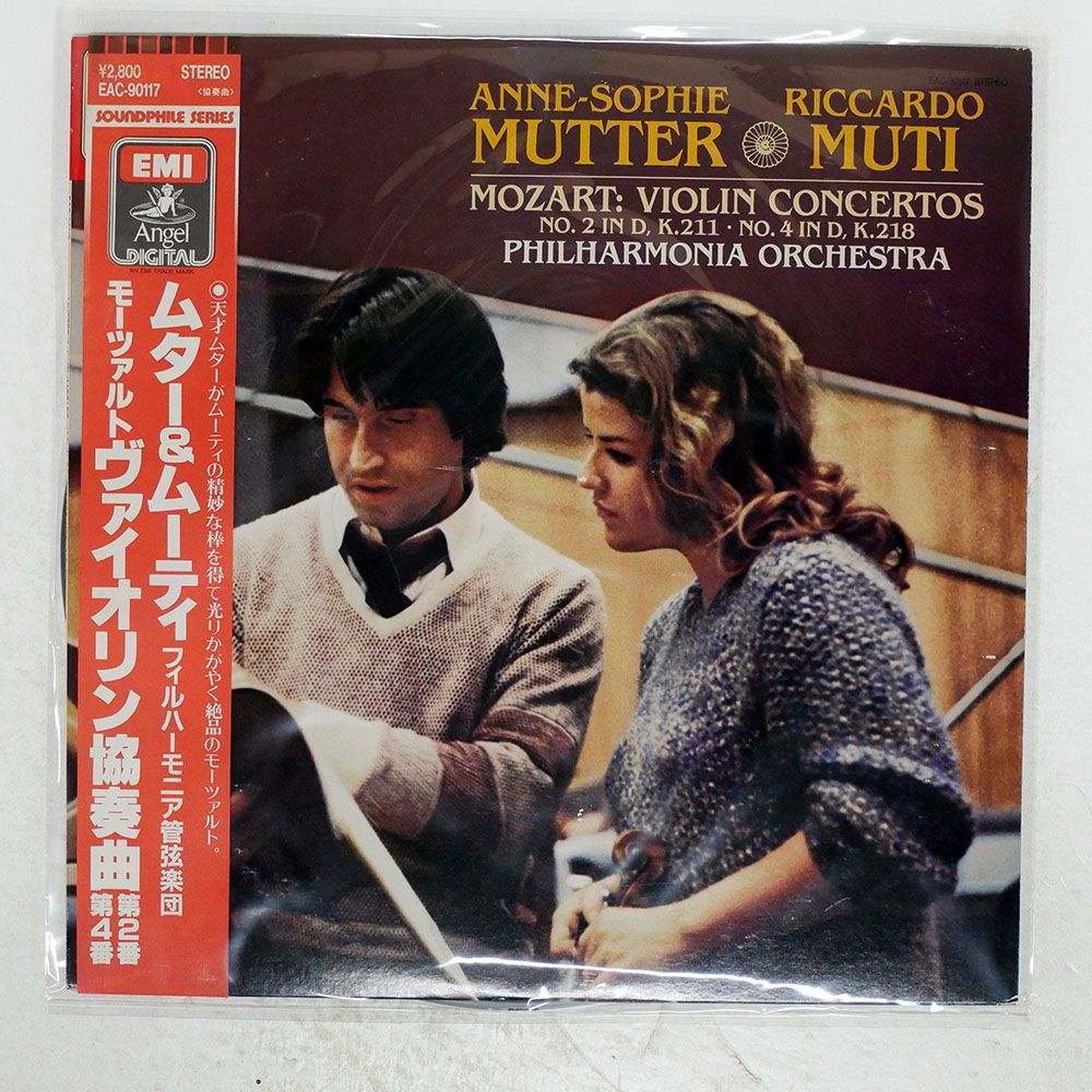 レア！愛のエマニエル　ニコ・フィデンコ　見本盤　LP EPレコード1305】ヴィッキー・レアンドロス - 恋はみずいろ