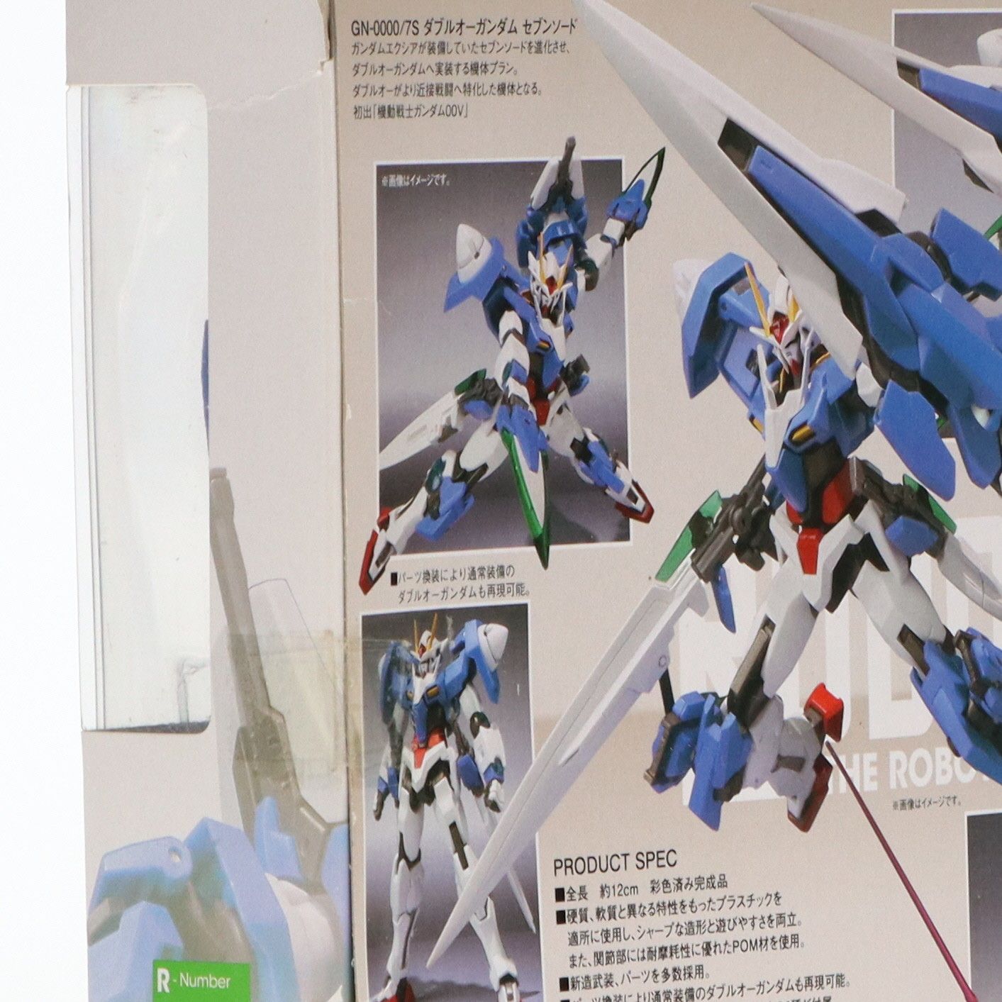 中古】[FIG] ROBOT魂(SIDE MS) GN-0000/7S 逃げ出す ダブルオーガンダムセブンソード 機動戦士