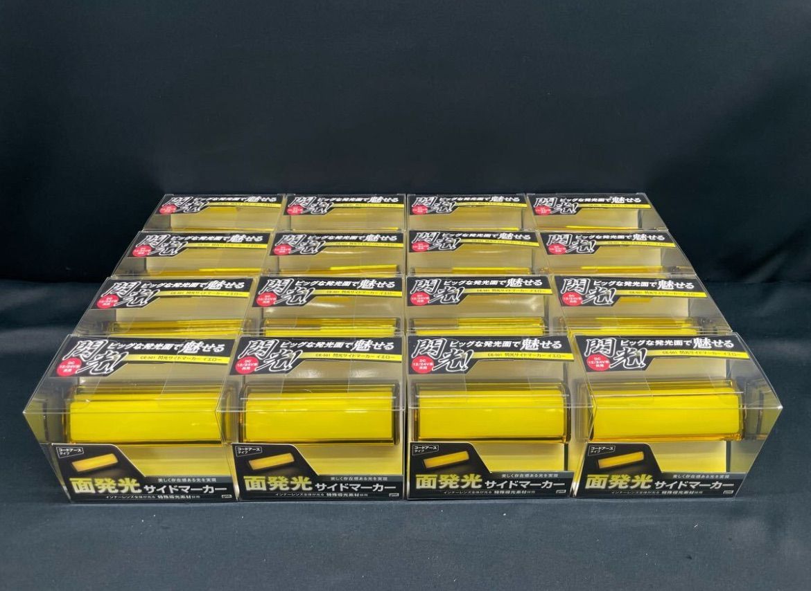 CE-501 16個 イエロー 閃光サイドマーカー 車高灯 サイドランプ ヤック レトロ デコトラ アート 12V 24V 共用 トラックショップASC