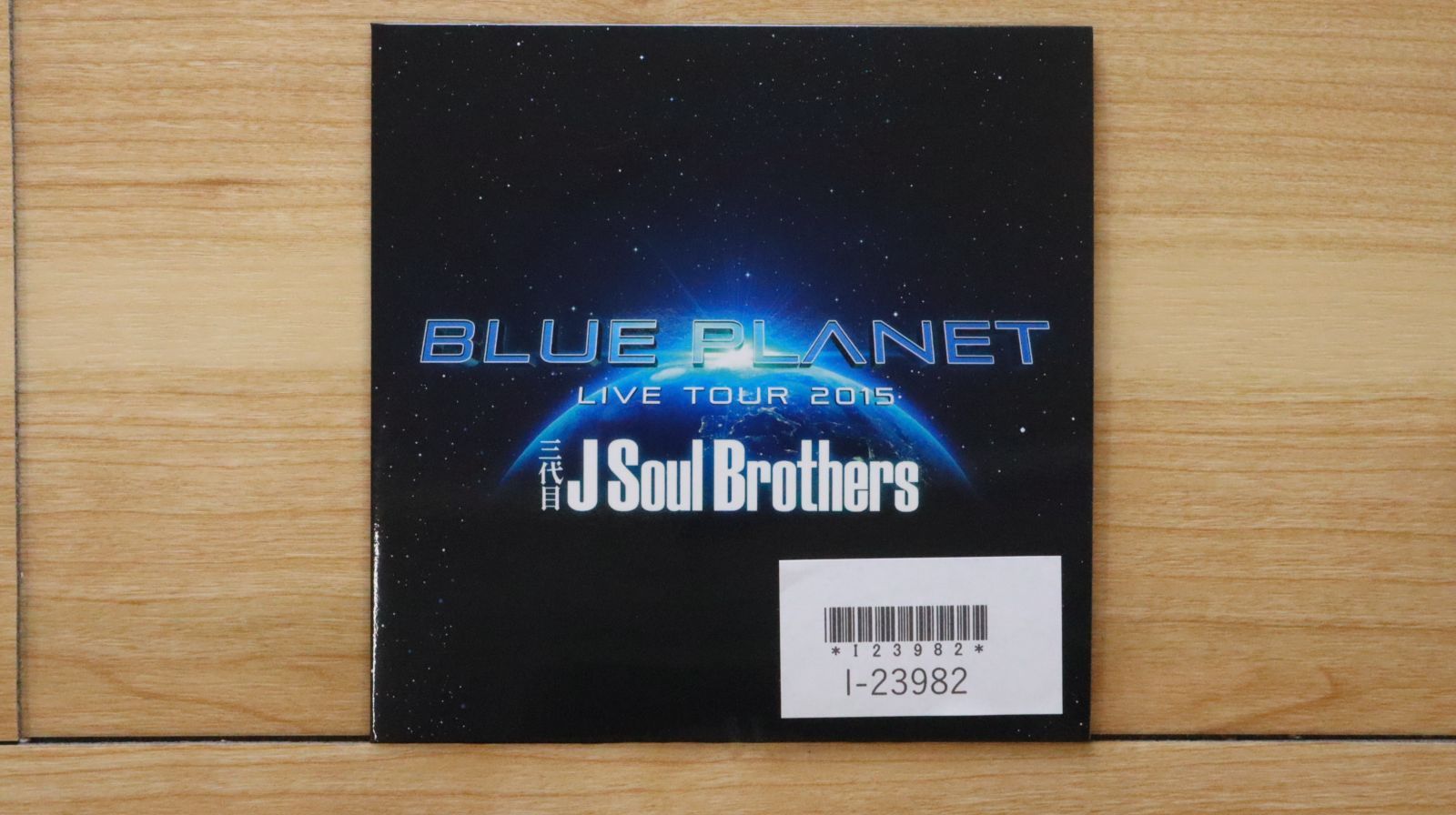 三代目 J Soul Brothers　Blu-ray　CD Amazon.co.jp: 三代目 J SOUL BROTHERS LIVE TOUR 2023 “STARS