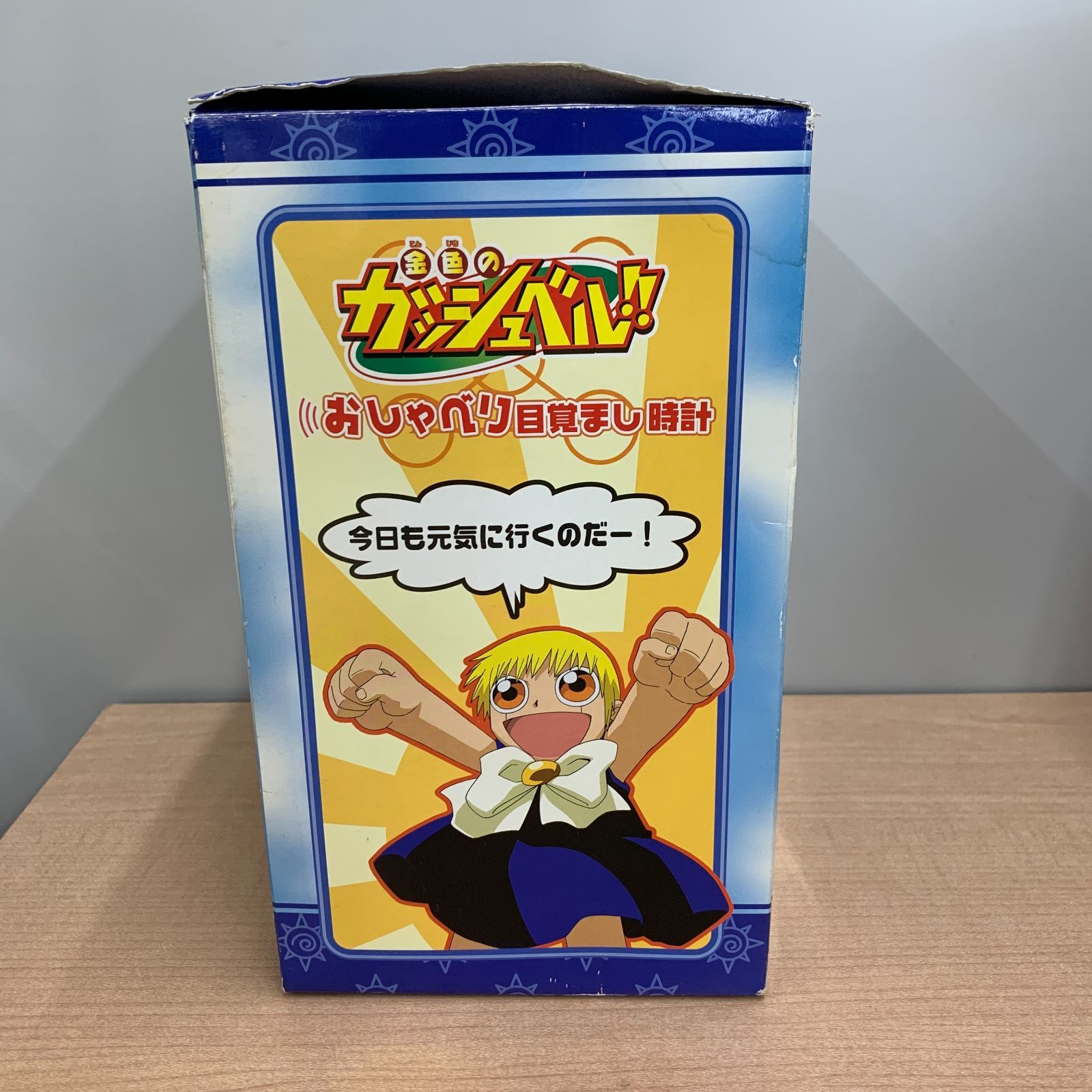 ガッシュ・ベル 「金色のガッシュベル!!」 おしゃべり目覚まし