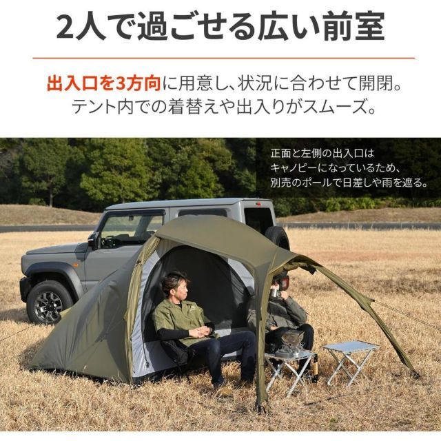 デイトナ Daytona neGla ネグラ 49665 テント 2人用 春夏秋 フルクローズインナー MAEHIRO DOME DUO マエヒロドーム デュオ