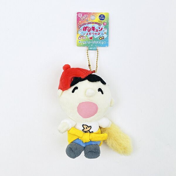 サンリオ みんなのたあ坊 ボールマスコットキーホルダー 胸キュン