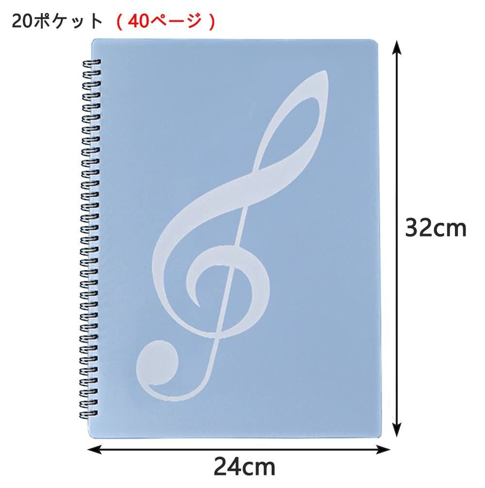 特価セール】楽譜ファイル A4サイズ リング式 楽譜入れ 収納ホルダー