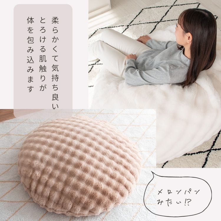 SMOO jack ビーズクッション大ホワイト 韓国インテリア SMOO jack