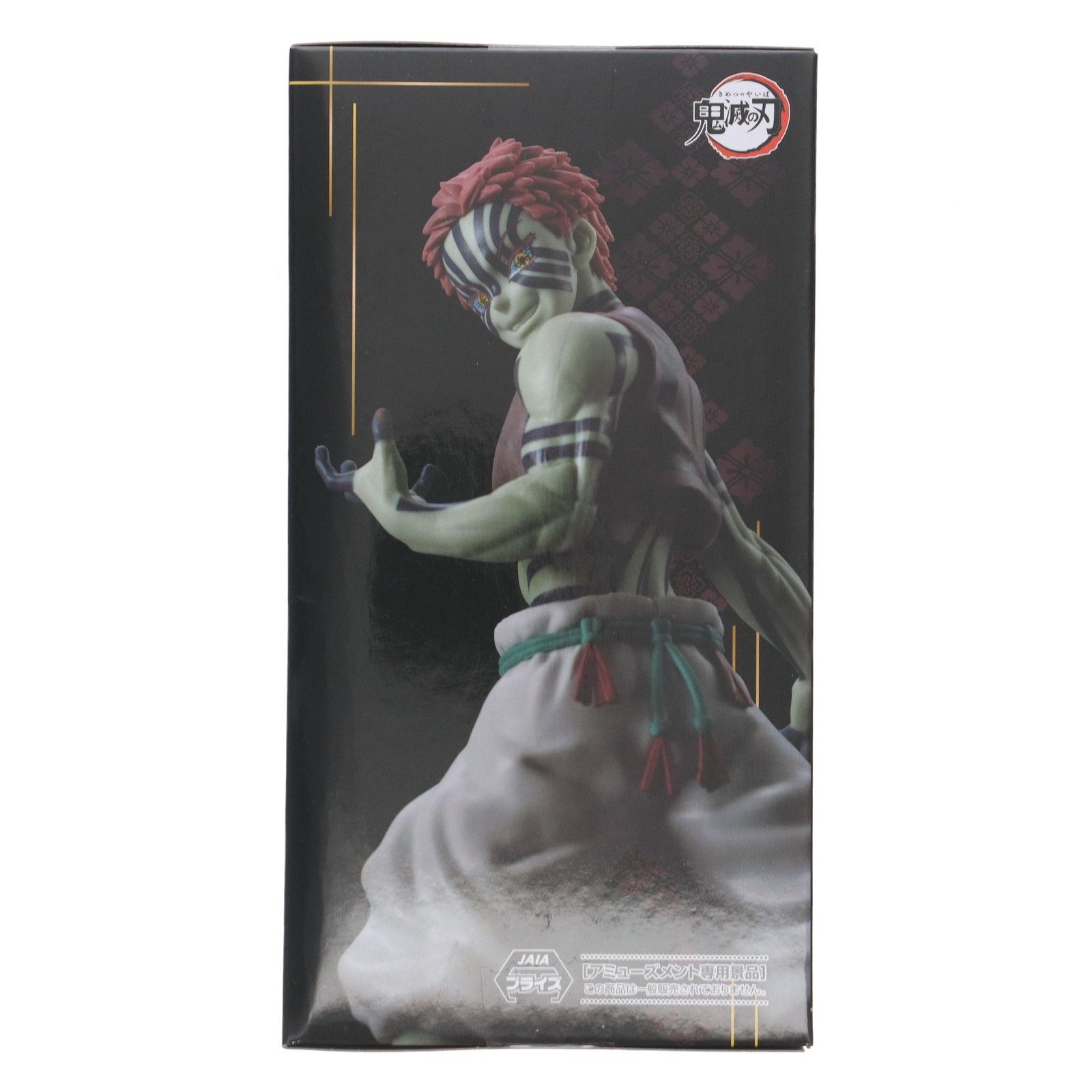 プライズフィギュア　専用 BANPRESTO ドラゴンボールZ SOLID EDGE WORKS THE出陣 セル