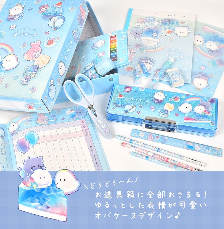 小学 1年生