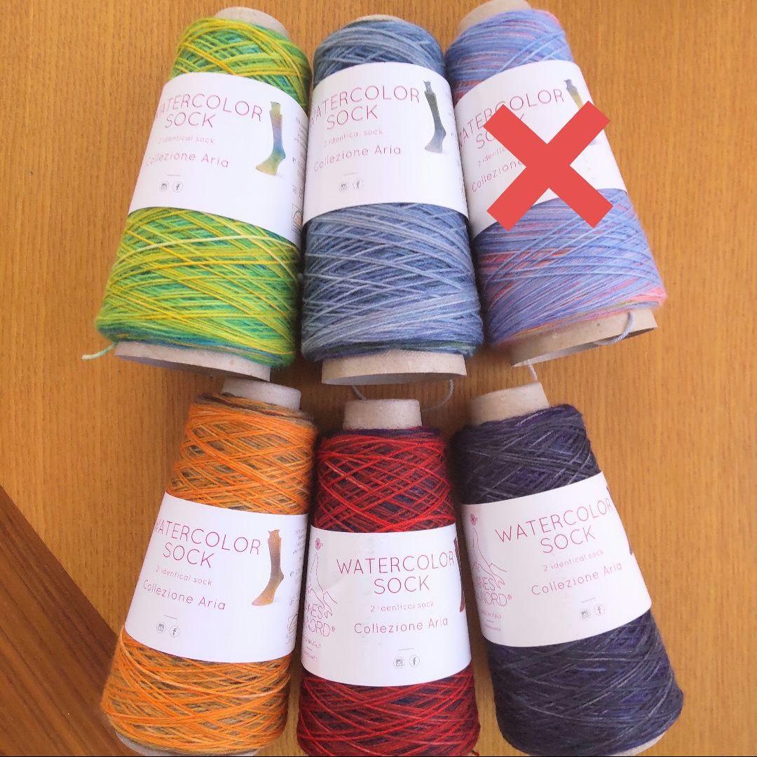 Laines du Nord Watercolor Sock ソックヤーン 毛糸 - 編み物大好き