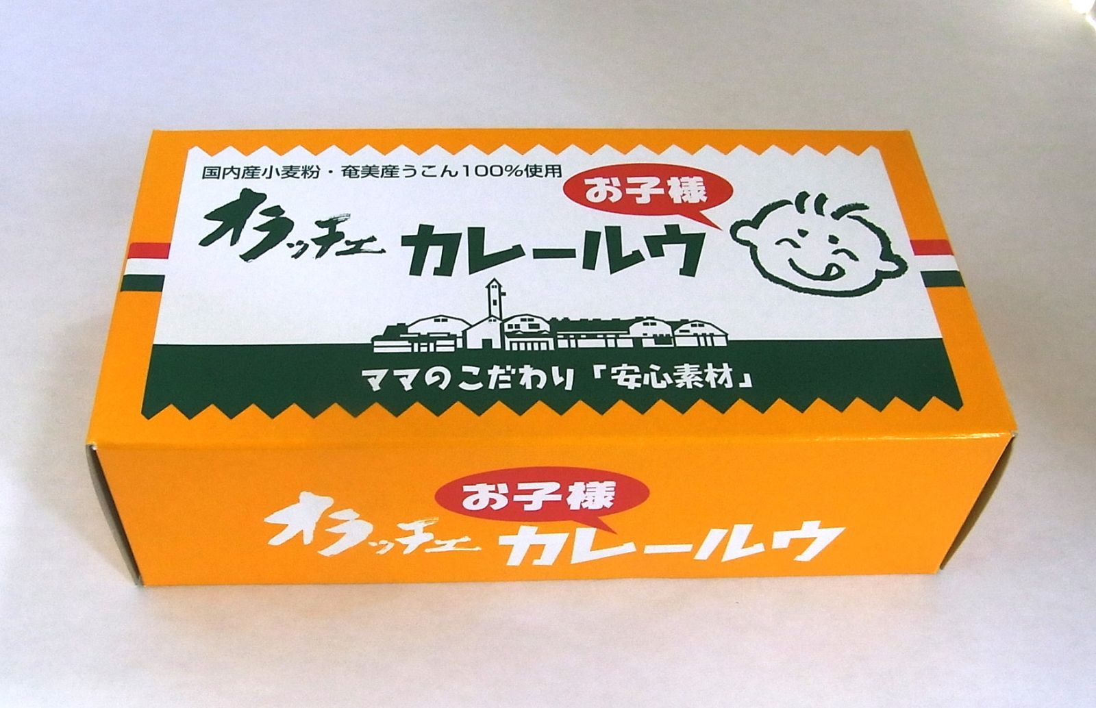 化学調味料不使用 無添加 カレールゥ カレールー - その他 加工食品