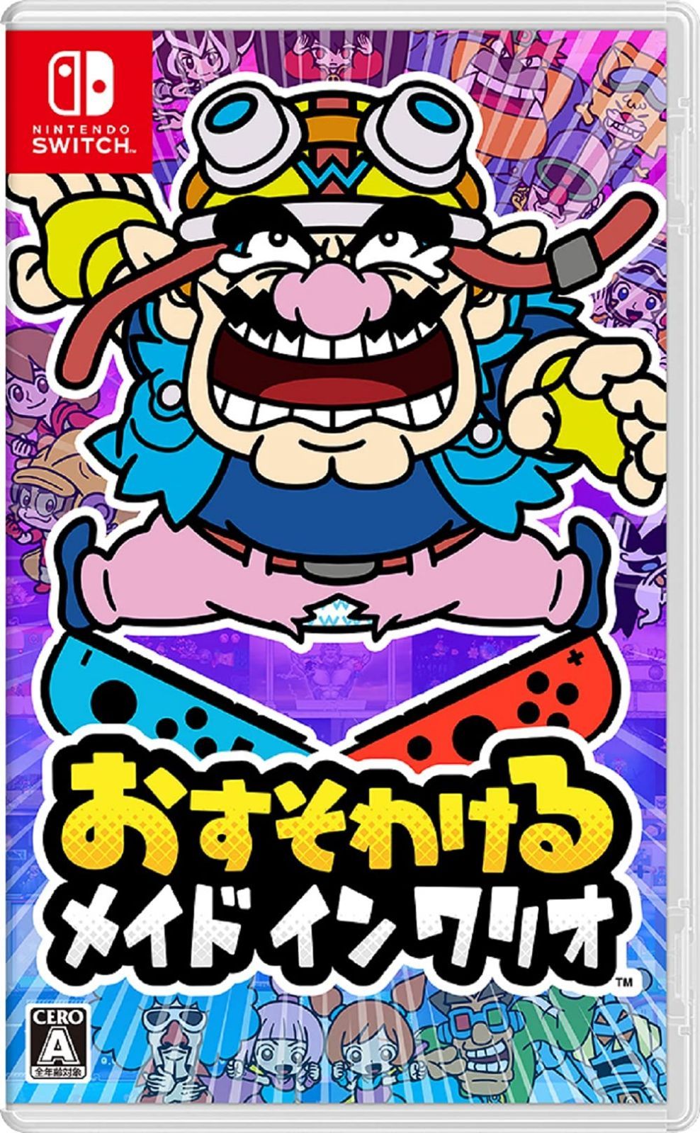 【人気商品】ワリオ イン メイド -Switch おすそわける