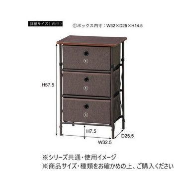 簡単組立チェスト3D