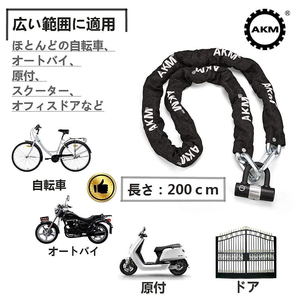 自転車原付オートバイ…