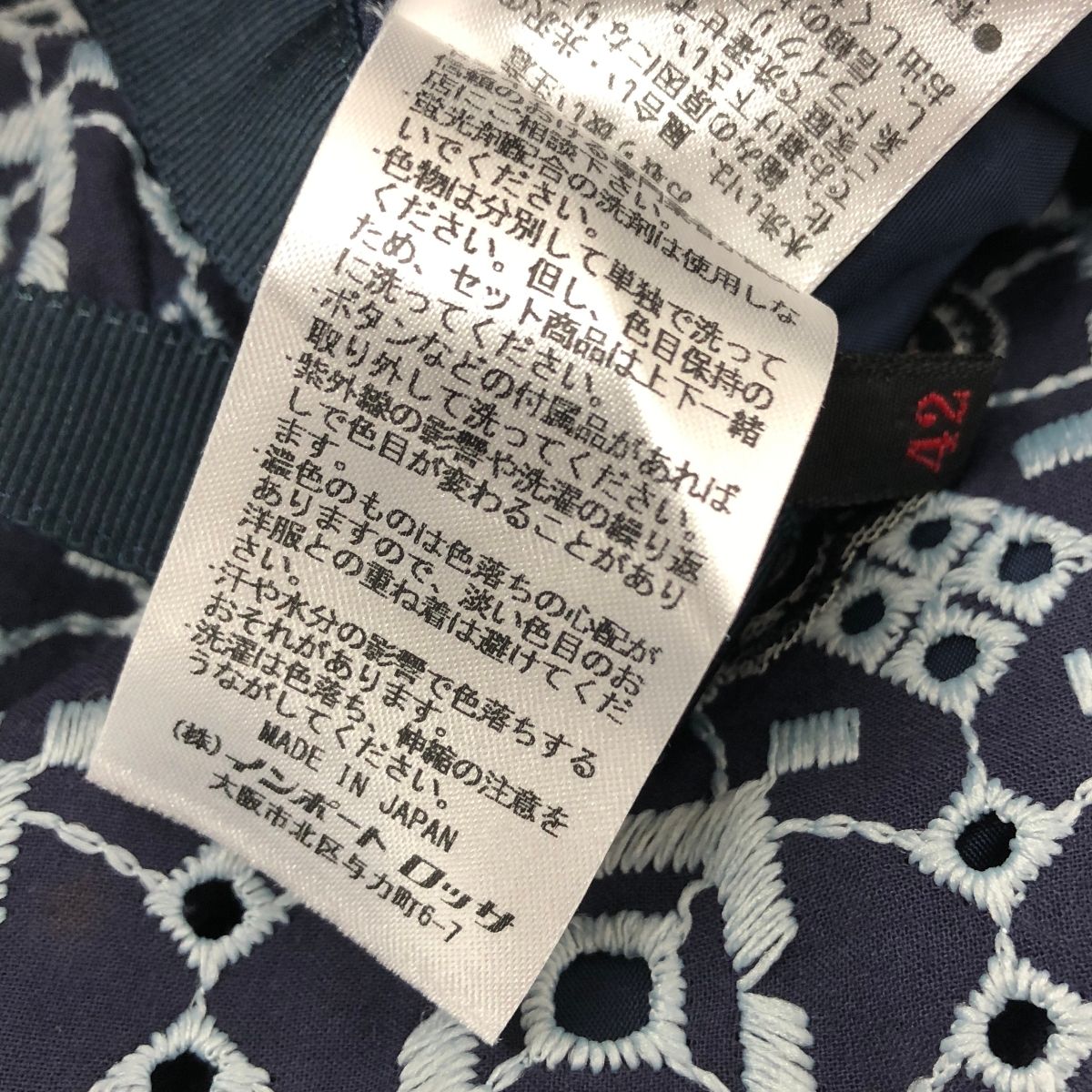 【新品】インポートロッサ　スカート スカート ｜【公式】ロッサオンラインストア（通販/EC）| ハイ