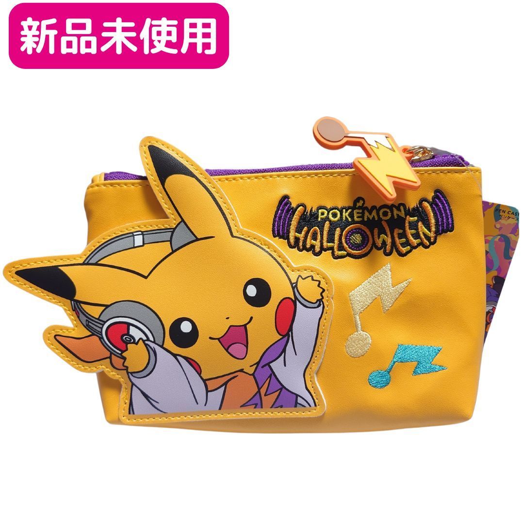 新品タグ付き　ペンケース　ピカチュウ　　ポケモン USJ　限定　ユニバ　ハロウィーン　2024　ハロウィン