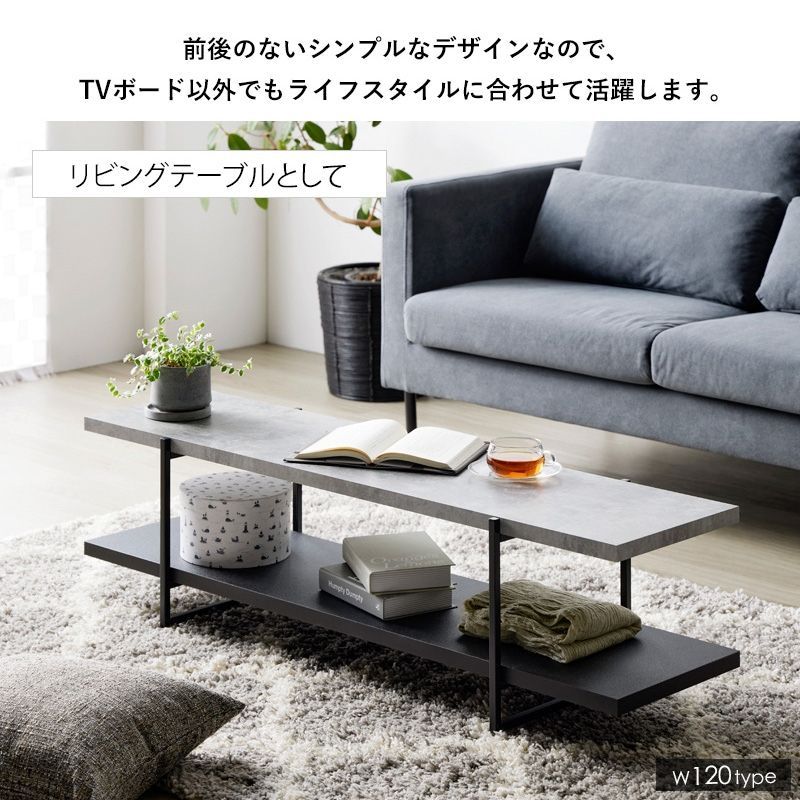 テレビ台 ストーン調