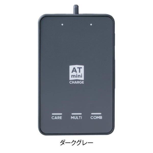 伊藤超短波ATminiCHARGE クーポン発行中