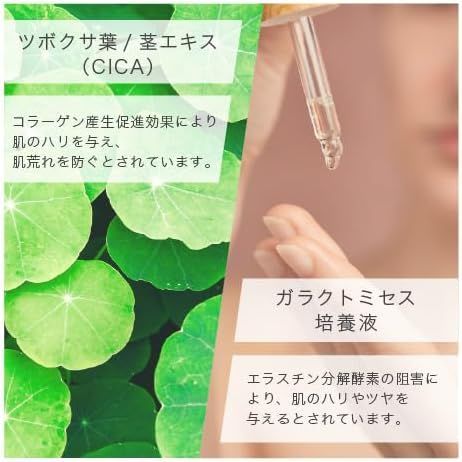 ♢CICA ダーマヒットセラム5 30g♢ KATAN / KATAN CICA ダーマヒットセラム 5 30gの公式商品情報