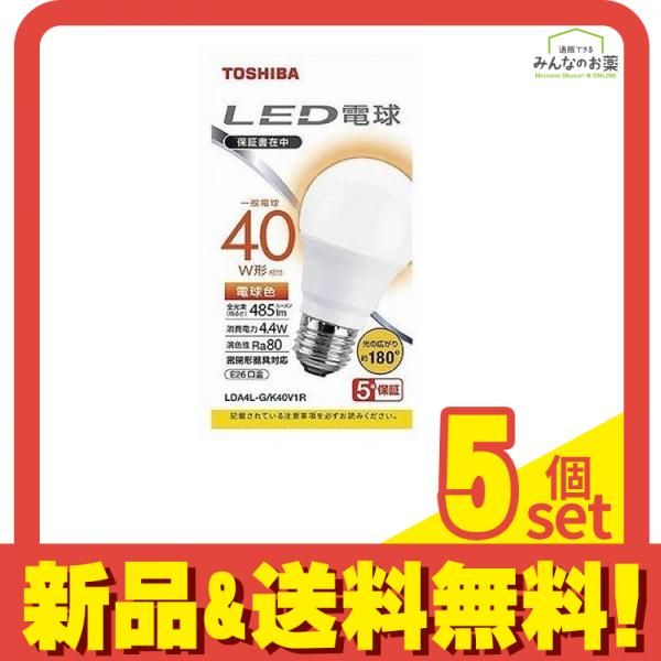 LED電球広配光 40W 電球色LDA4L-G/K40V 1個 5個セット まとめ売り