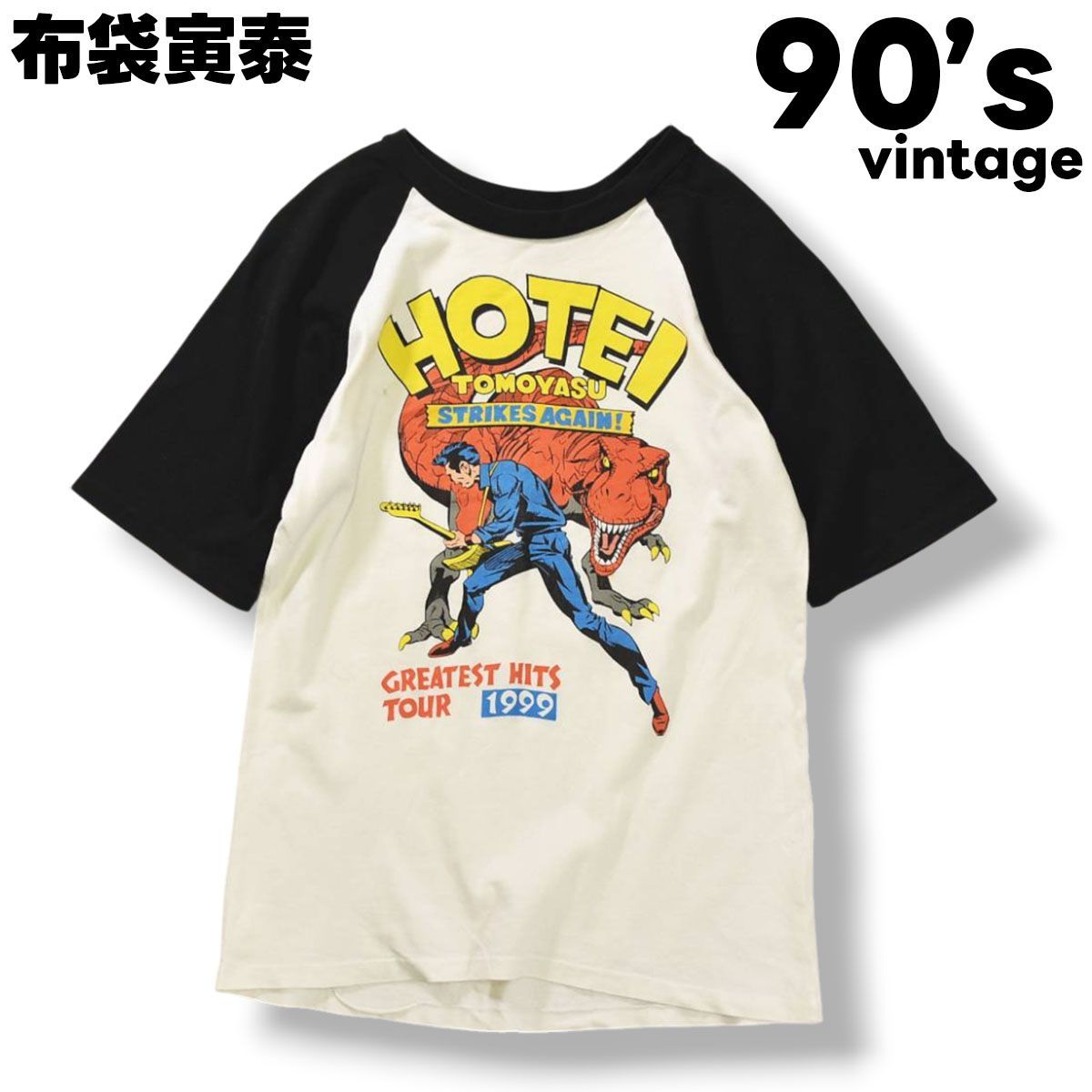 の*も様 布袋寅泰　腕時計　HOTEI GREATEST HITS TOUR W HOTEI GREATEST HITS TOUR WATCH 布袋寅泰 腕時計