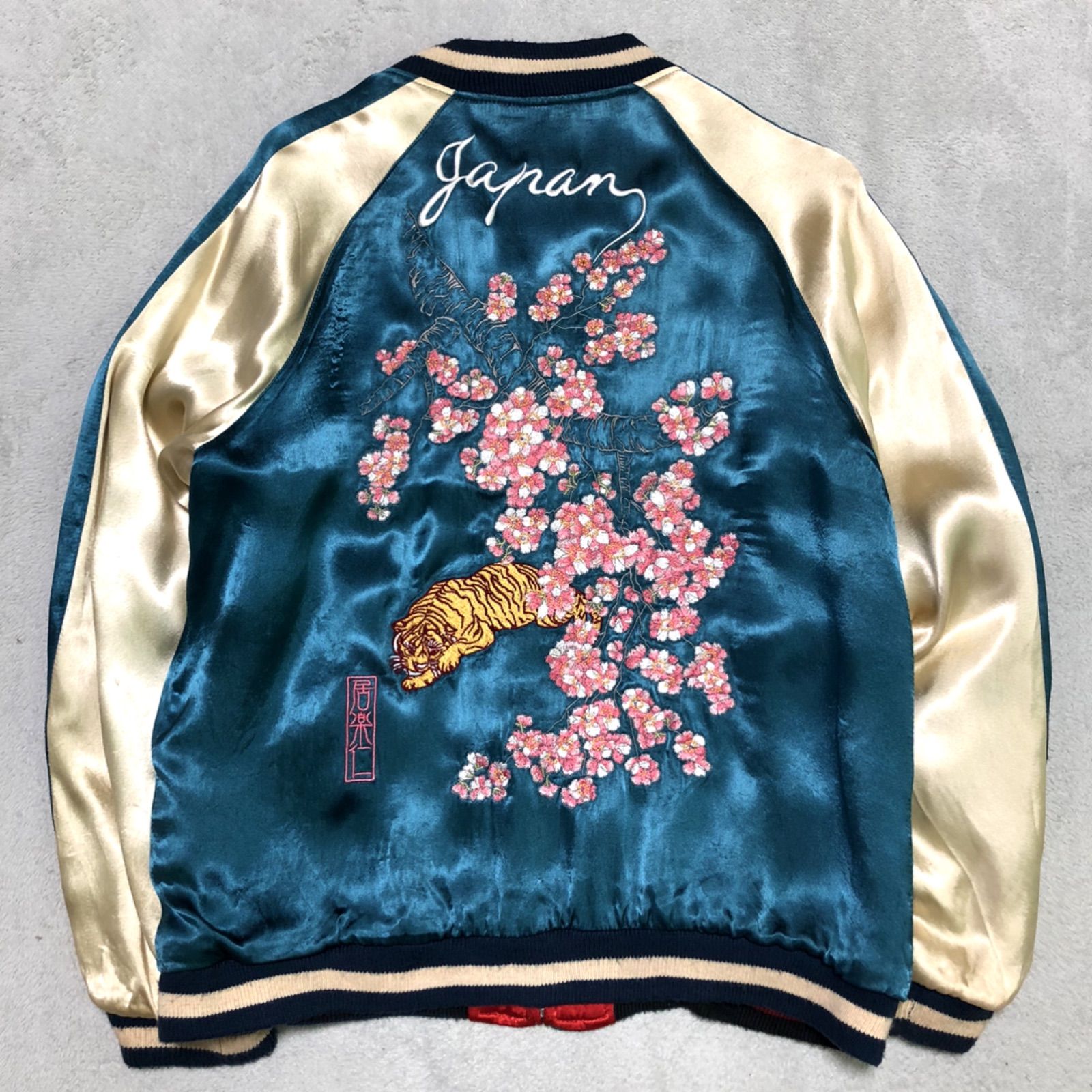 IOLANIリバーシブルスカジャン　居楽仁　兎 IOLANI / 居楽仁 リバーシブルスカジャン スーベニアジャケット