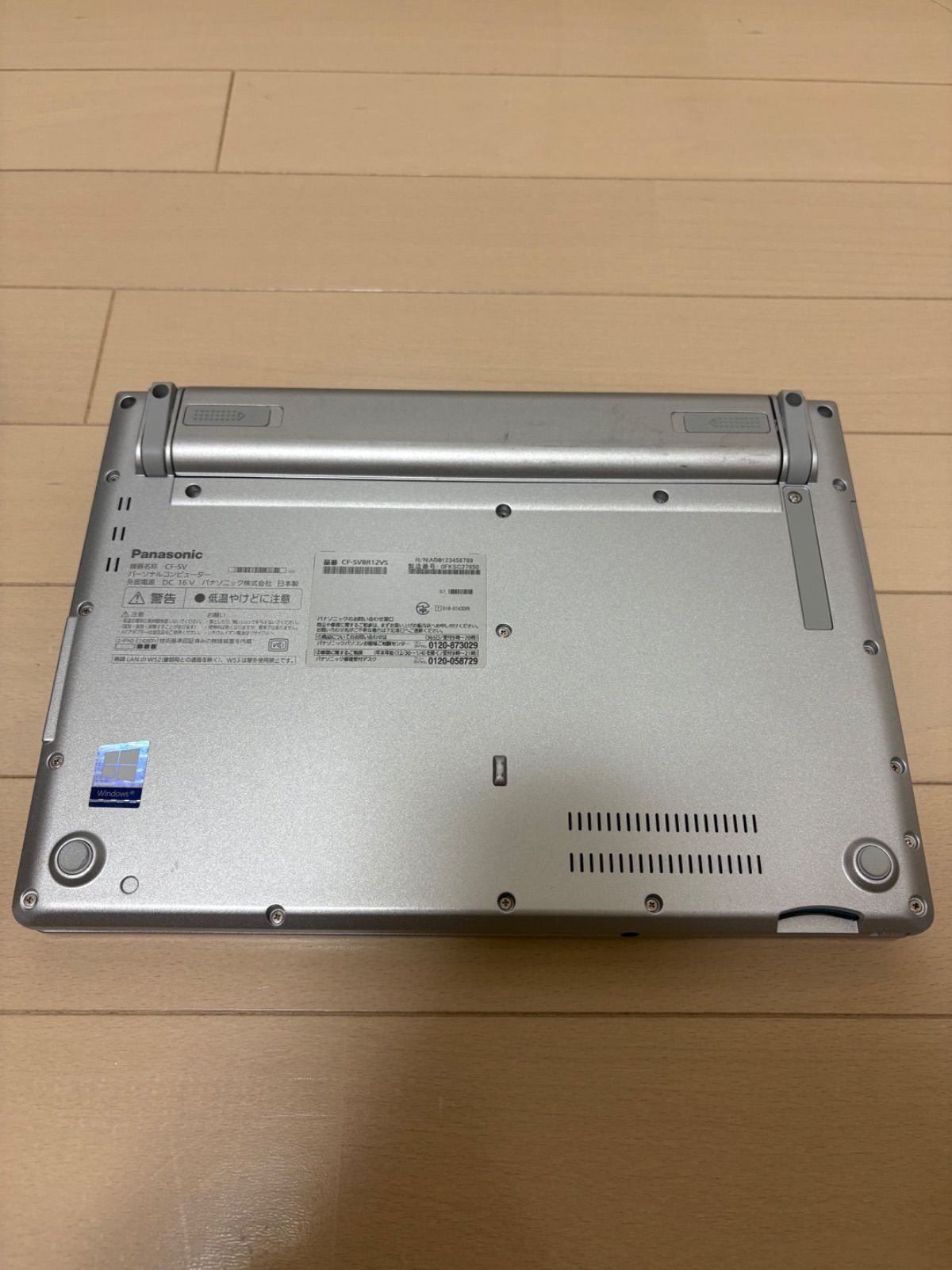 Win11★i5＋SSD256G＋8Gメモリ★きれいな人気のレッツノート♪ 良品/メモリ16GB】Panasonic Let's note CF-SV8 Windows11