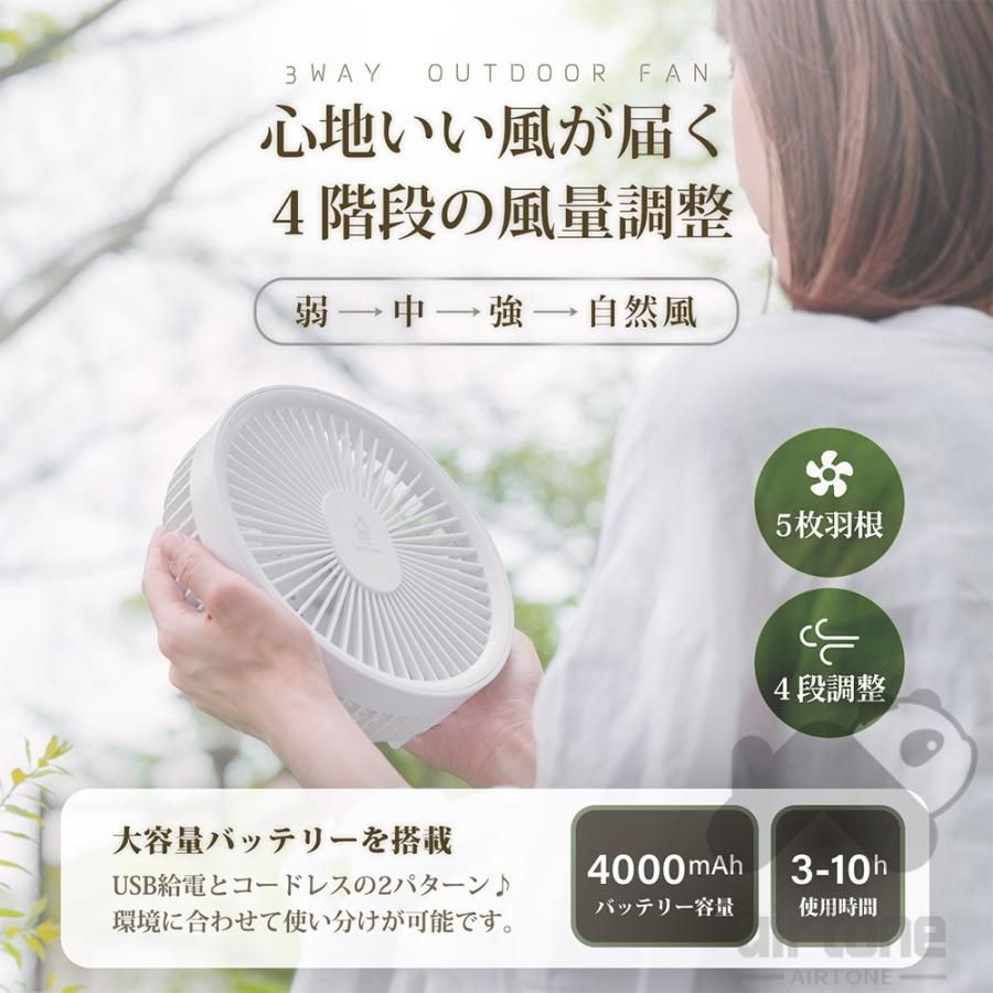 ニトリ☆USB扇風機 折り畳み収納☆美品 ニトリ、折りたたんで収納できる「USBコードレス扇風機」を発売