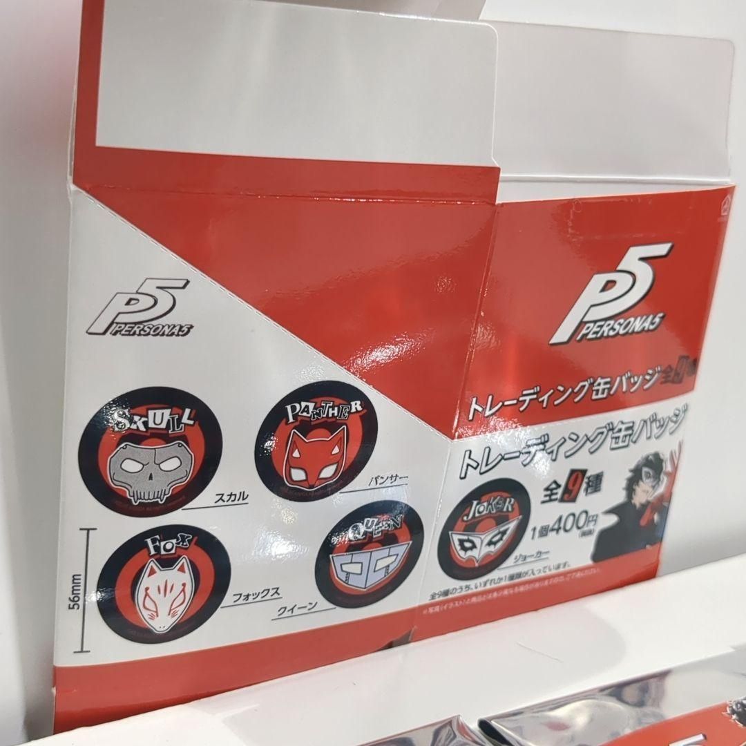 未開封 ペルソナ5 トレーディング 缶バッジ 仮面 コードネーム デザイン 未開封 ペルソナ5 トレーディング 缶バッジ 仮面 コードネーム