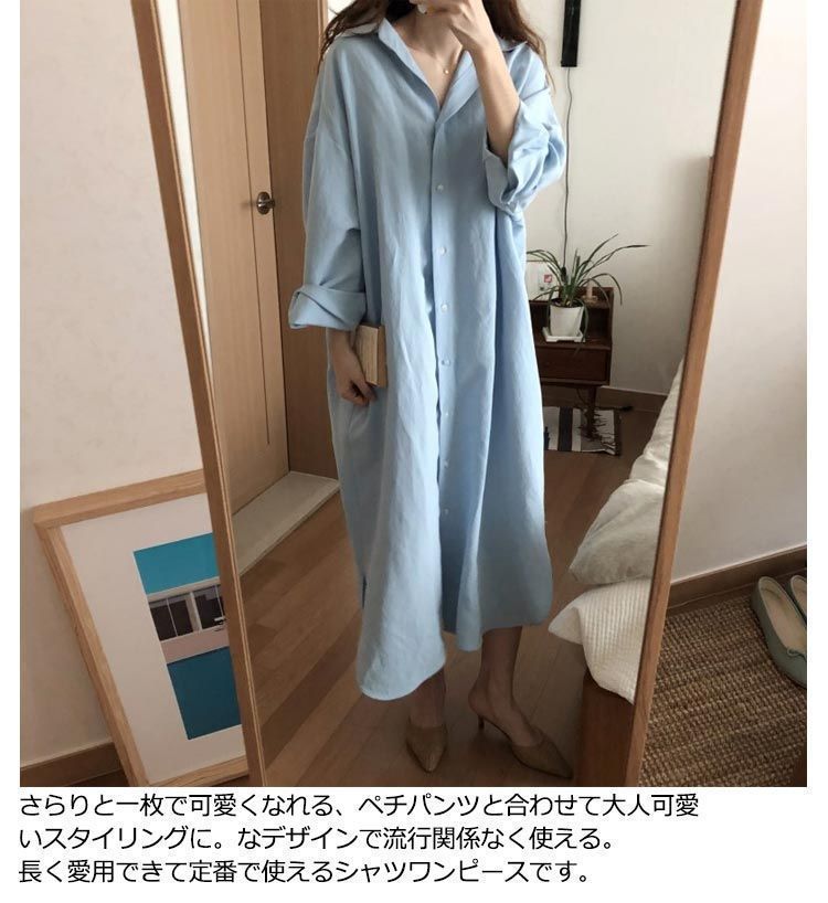 シアーシャツ シャツワンピース
