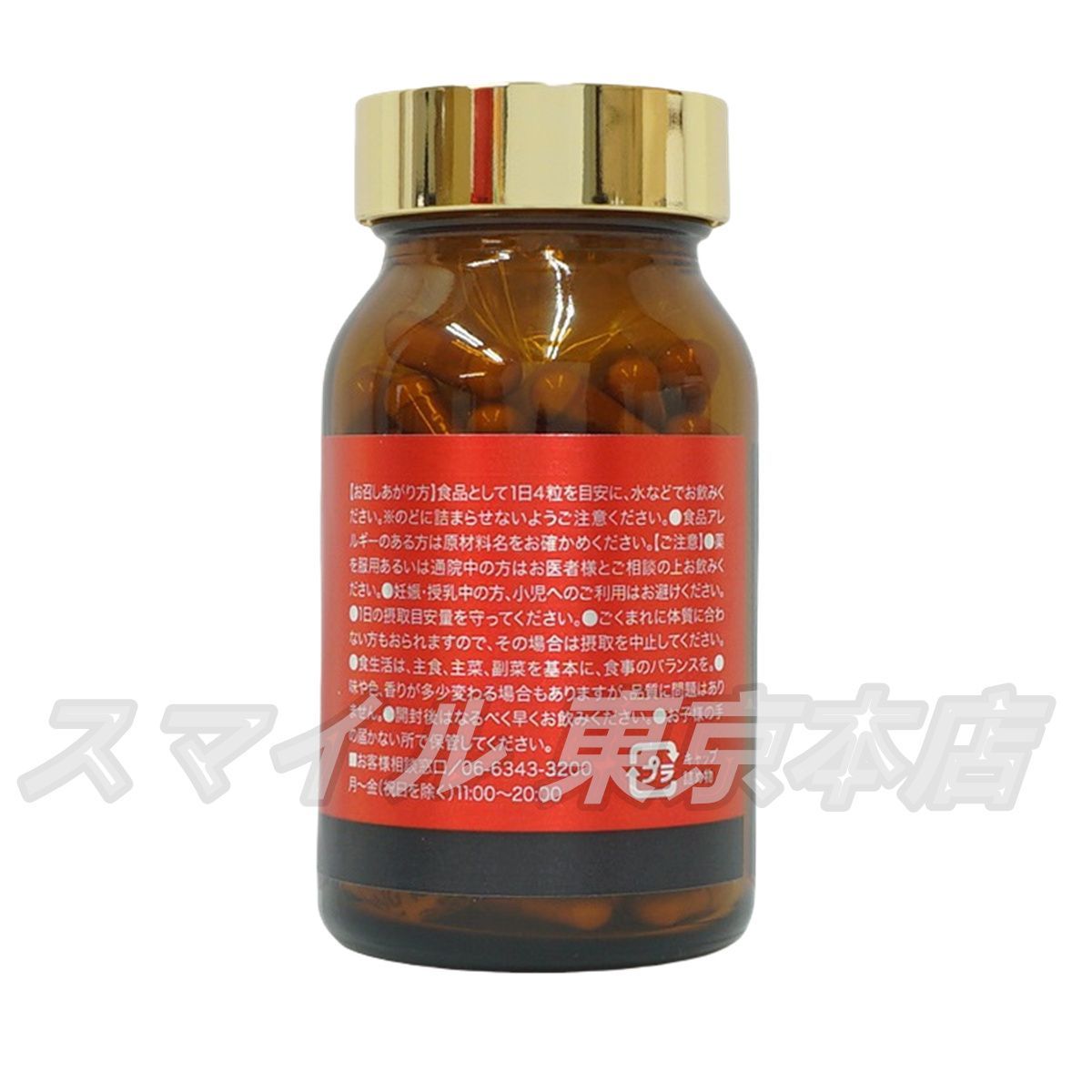国内正規品 2個セット】MONNALI B-HACHI ヒート 120粒 Heat モナリ 