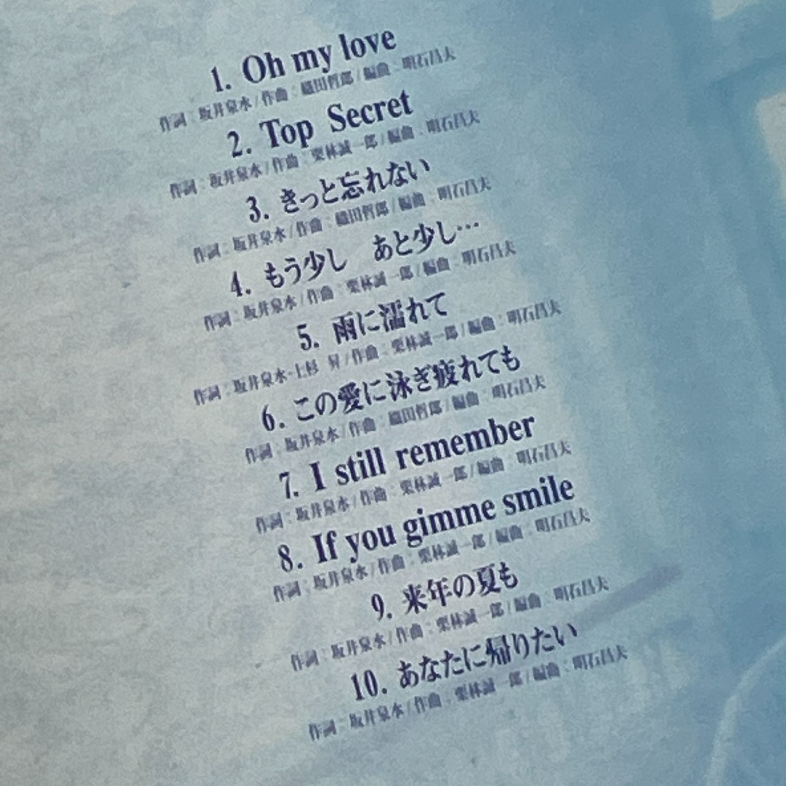 ZARD｜OH MY LOVE（中古CD：帯付き） - メルカリ