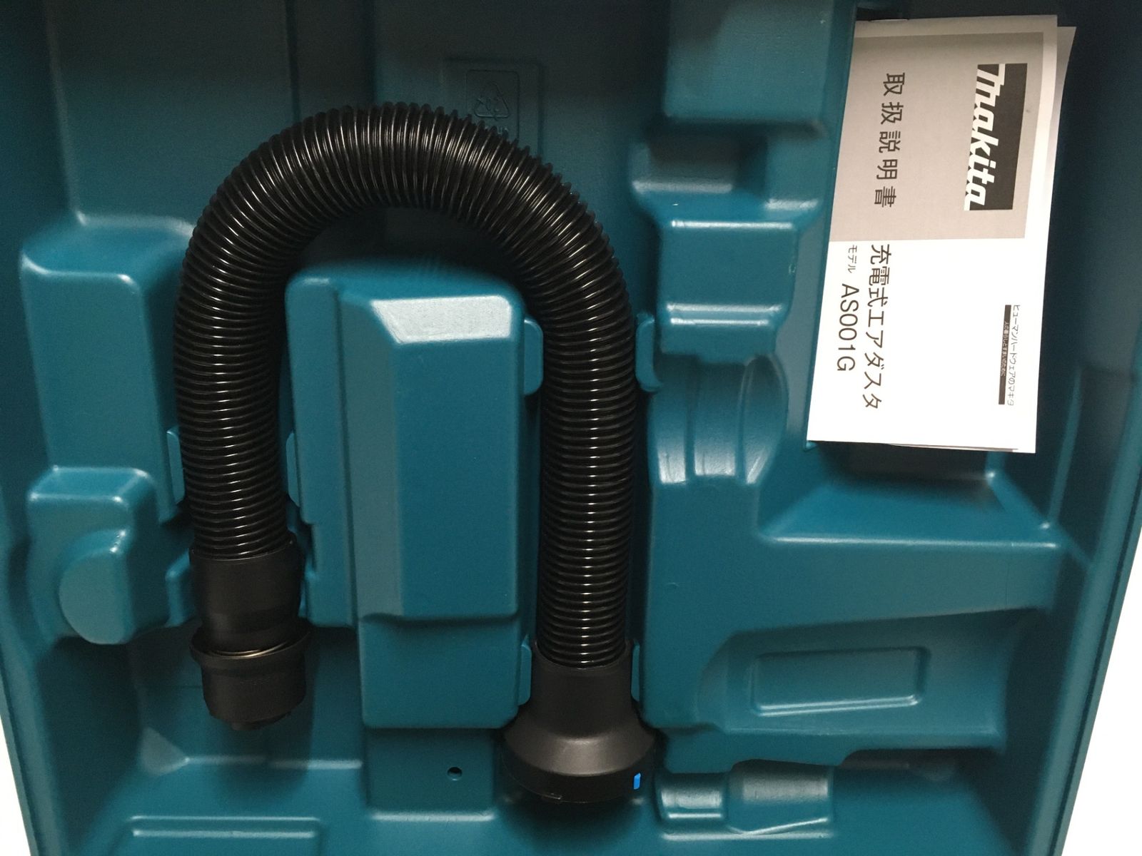 マキタ makita 充電式エアダスタ AS001GRD セット品 囗G