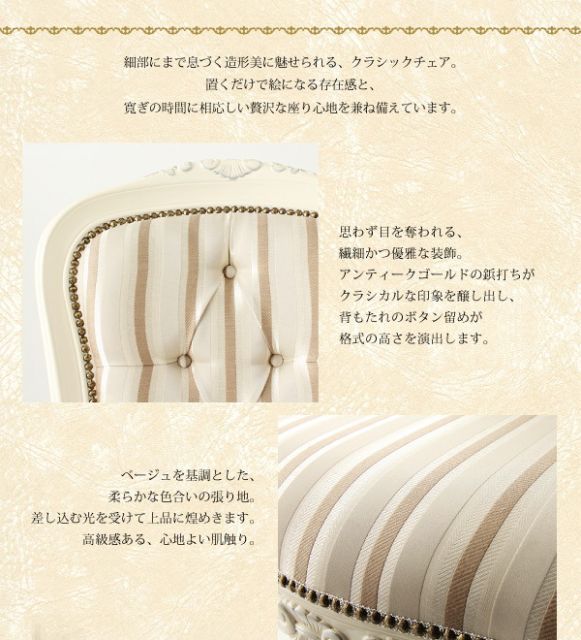 ダイニングテーブル