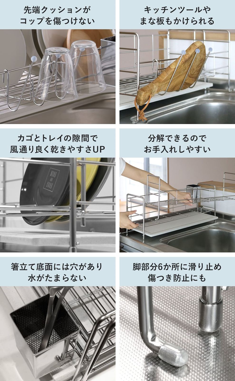 ステンレス
