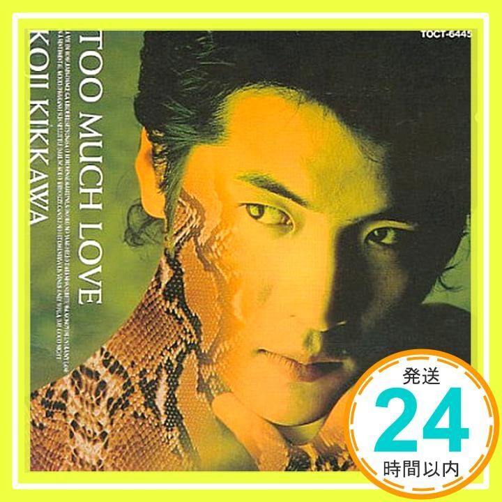 TOO MUCH LOVE CD 吉川晃司? 吉川晃司? 安藤秀樹? 売野雅勇? 佐野元春? さがらよしあき? 麻生圭子? 清水信之? 後藤次利? 菅原弘明? 大村雅朗 吉田建_03